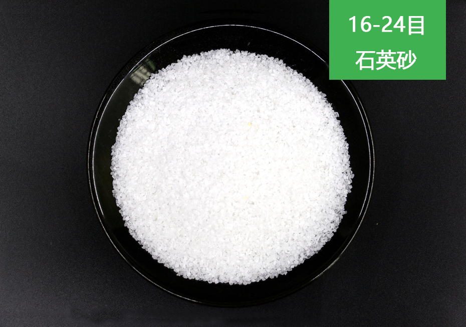 松滋喷砂石英砂