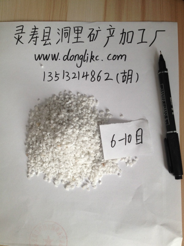 平度市洞里矿产加工厂的销售总额又迎新...