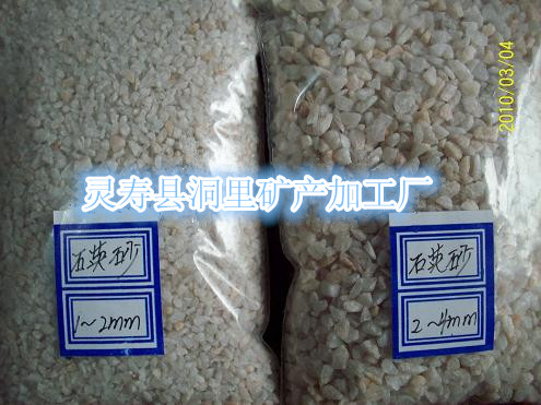 平度市洞里喷砂石英砂详情表